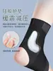 Tobillera Deportiva Fina de Silicona Prevención de Esguinces de Tobillo Unisex Soporte Profesional para Tobillo Deportivo Tobillera para Correr Baloncesto