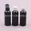Botella negra de tapa abatible 80 ml, botella blanca para loción, botella con tapa de mariposa marrón, botella dispensadora de hidrosol azul 80 ml, botella verde