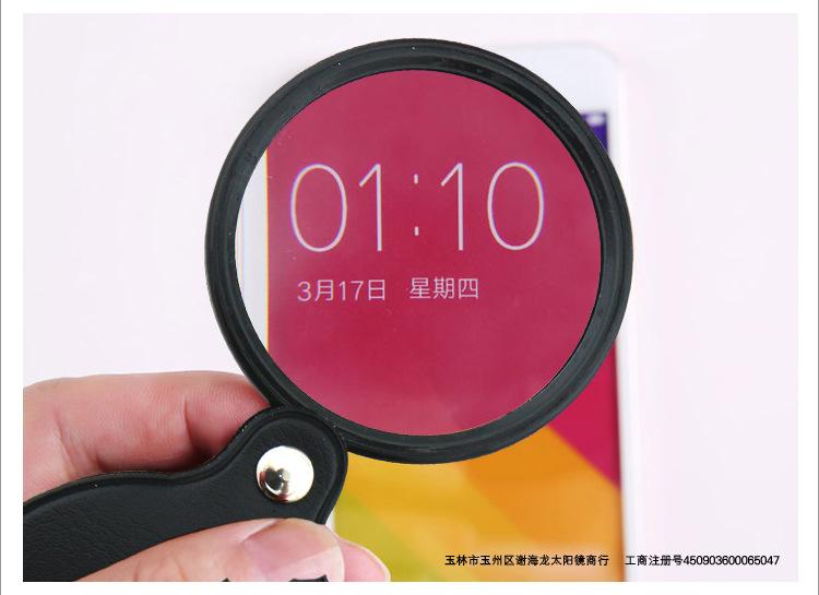 皮折叠_18