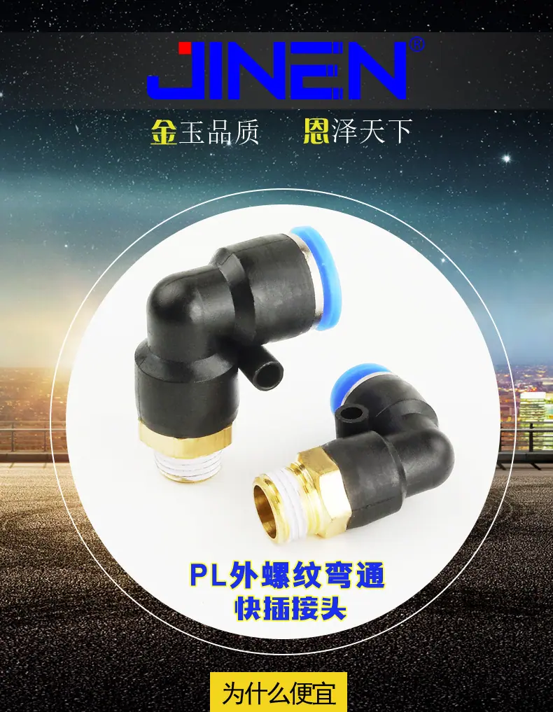 PL澶栬灪绾瑰集閫?璇︽儏1
