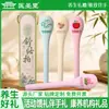 Palo de Masaje de Meridianos de Medicina Tradicional China - Regalo Práctico y Útil para Clientes, Regalo Creativo para el Día del Maestro, Recuerdo del Festival de Medio Otoño