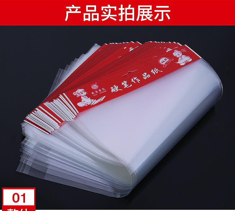 塑料袋-内页_03.jpg