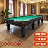Billar estilo ruso, club comercial estilo chino, billar estrella de Guangdong, fábrica de mesas de billar pirámide americana de piedra azul de 4.5 pies
