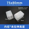 Caja Telescópica de Plástico Transparente Caja Rectangular Caja para Brocas Fresadora Caja de Empaque para Herramientas de Torno de Acero Blanco Accesorios para Máquinas Herramienta Portah Herramientas