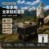 Carrito de Camping Eléctrico Todoterreno Tipo Freno B de 8 pulgadas, Carrito Pequeño de Empuje para Montar Puestos, Puede Agregar una Mesa y un Parasol, Carrito Plegable de Arrastre Manual