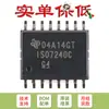Solo pin original ISO7240CDWR SOIC-16 chip aislador digital de cuatro canales