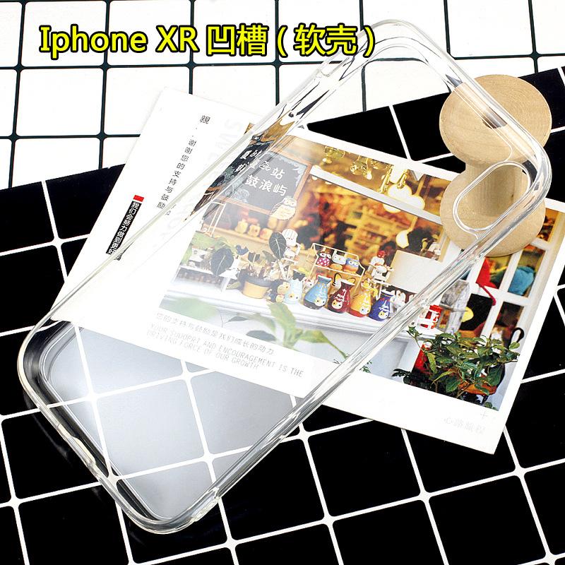 Iphone-XR凹槽(软壳)4.jpg