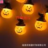 Luces de cadena LED transfronterizas luces de cadena creativas de Halloween luces de calabaza de Halloween luces de Halloween luces de calabaza decorativas de Halloween cadena