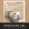 Fábrica Youlong Ópera Flor Ruyao Taza de Té Taza Huevo de Dragón Taza Maestra Abierta Taza Individual Juego de Té de Cerámica de Alta Calidad Taza de Té