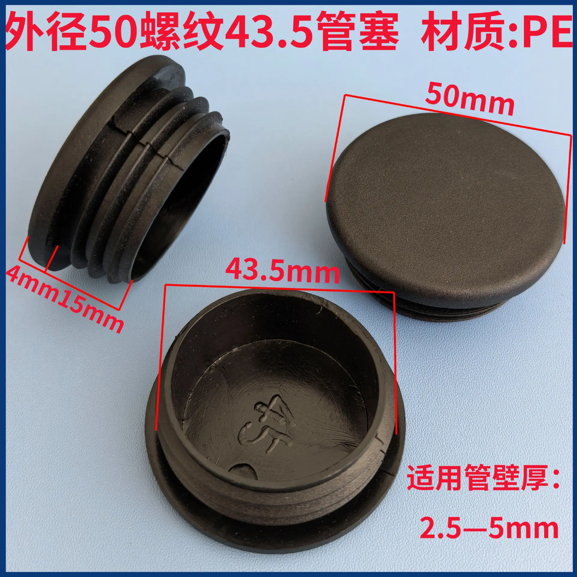 50小芯43.5.jpg