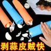 Descascador de Alho de Silicone Manual, Ferramenta de Descascar e Amassar, Descascador em Forma de Pontos com Fundo Selado, Amassador de Alho, Gadget de Cozinha