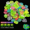 Piedra Luminosa Starlight de 2 cm para Acuario Pecera Paisajismo DIY Hecho a Mano Guijarros Luminosos Piedras de Paisajismo Transfronterizas