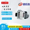 Alternador de coche adecuado para Fiat 0986083280 F000BL0600 F000BL062B