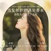 Aceite Esencial para el Cuidado del Cabello Luo Dai Shi de Argán Marroquí Mejora la Sequedad y el Frizz, Deja el Cabello Suave y Sin Nudos, Deja Fragancia, Aporta Brillo y Suavidad al Cabello