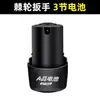 Llave Eléctrica de 21V Batería Makita Taladro de Mano Batería Dayi Taladro Percutor Taladro de Impacto Amoladora Angular Universal Ryobi En Stock