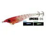 Moke Anzuelo Luminoso de Calamar de Simulación Aparejo de Pesca en el Mar Cola Curva Señuelo Toto Equipo de Pesca de Pulpo Calamar