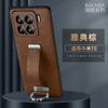 Capa para celular Xiaomi 15 SULADA, pulseira estilosa e legal, suporte antiqueda, adequada para Xiaomi 15Pro Business, capa de couro simples
