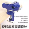 Mini tornillo de banco multifuncional para mesa de trabajo, universal para el hogar, para carpintería, pequeño, con alicates de boca plana