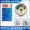 M8 * 1 hilo presión constante luminoso reloj pequeño color monocromático 5-40mpa diámetro 25mm 30MPA accesorios de bomba de aire de alta presión