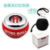 Pelota de Fuerza para Muñeca con Contador Transfronterizo, Dispositivo Magnético Iluminado para Fortalecer el Agarre de los Dedos, Trompo de Entrenamiento, Agarre de Fitness para Fortalecer, Venta al por Mayor para Aliviar el Estrés