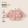Jaqueta Bangxuan Feminina Nova Estilo Chinês com Penas de Pato Branco 2026 Inverno Novas Roupas de Bebê Estilo Nacional Casaco de Penas Infantil
