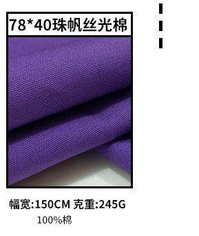 帆布_09
