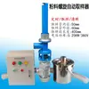 Muestreador automático completo tipo JY para cemento, muestreador helicoidal para polvo de carbón en polvo de materia prima, HQ-Y400B, con rotación hacia adelante y hacia atrás para limpieza de material