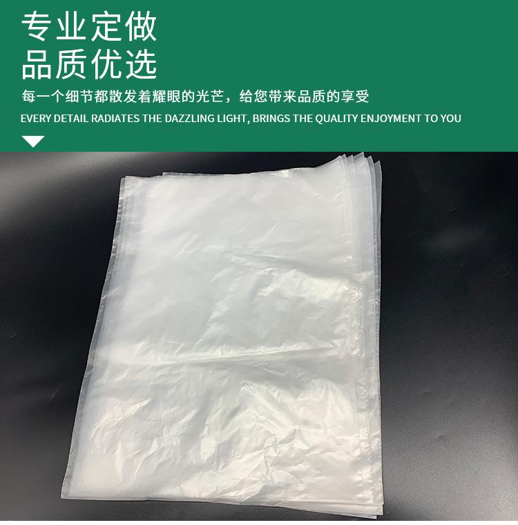PO低压平口袋详情页_14
