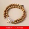 Pulseira DIY de sândalo verde Nuvem de lótus 0,8*108 estilo masculino e feminino joia decorativa Wenwan rosário atacado de fábrica