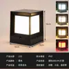 Lámpara de Cabeza Solar para Columna, Decoración de Atmósfera para Valla Exterior, Lámpara de Jardín, Patio en Ambos Lados de la Puerta de la Casa
