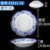 Louça de Melamina Porcelana Azul e Branca Prato Redondo Prato de Servir Prato de Jantar Prato de Fast Food Prato para Hot Pot Comercial Resistente a Altas Temperaturas Uso Doméstico