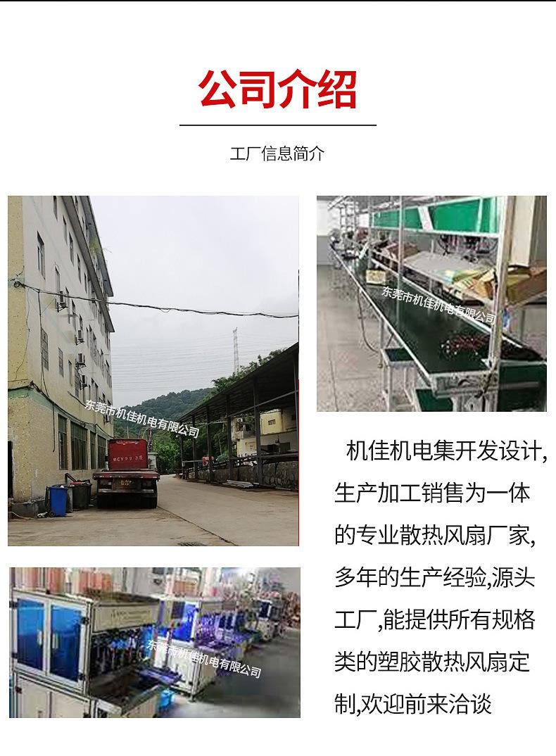 详情页_15