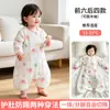 Saco de dormir para bebé Otoño Invierno Grueso Bebé de Pocos Meses Mameluco Anti-Patadas para Niños Piernas Separadas Primavera Verano Tela Fina de Gasa Universal Cuatro Estaciones