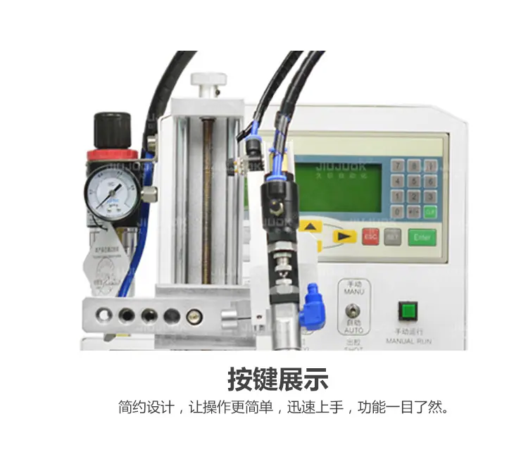 精密小体积圆形点胶机_06.jpg