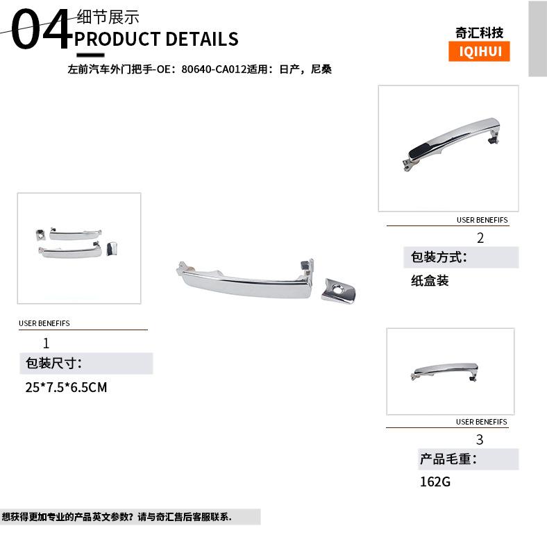 详情页 04