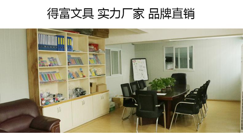 补差价详情页_05
