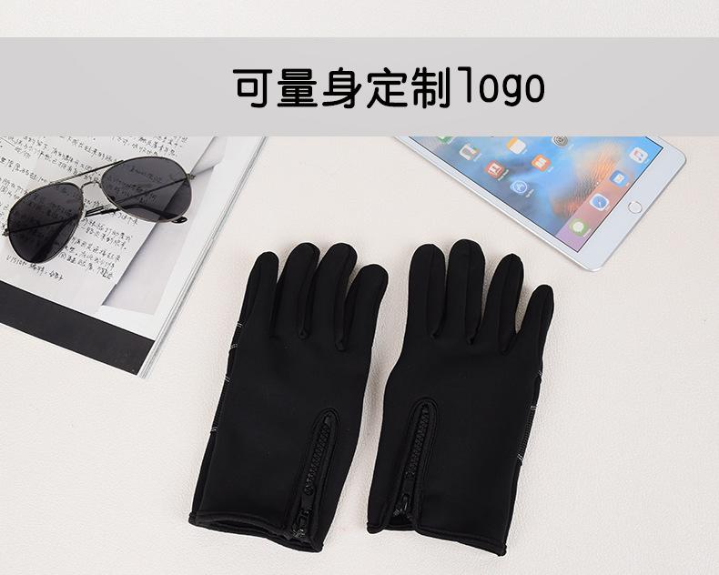 可定制两款男士手套_03