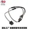 Suministro Directo Transfronterizo 365Ns Fabricantes Ooe Mayorista Rb0 Fábrica 32 Sensor de Oxígeno Xy004Orgense