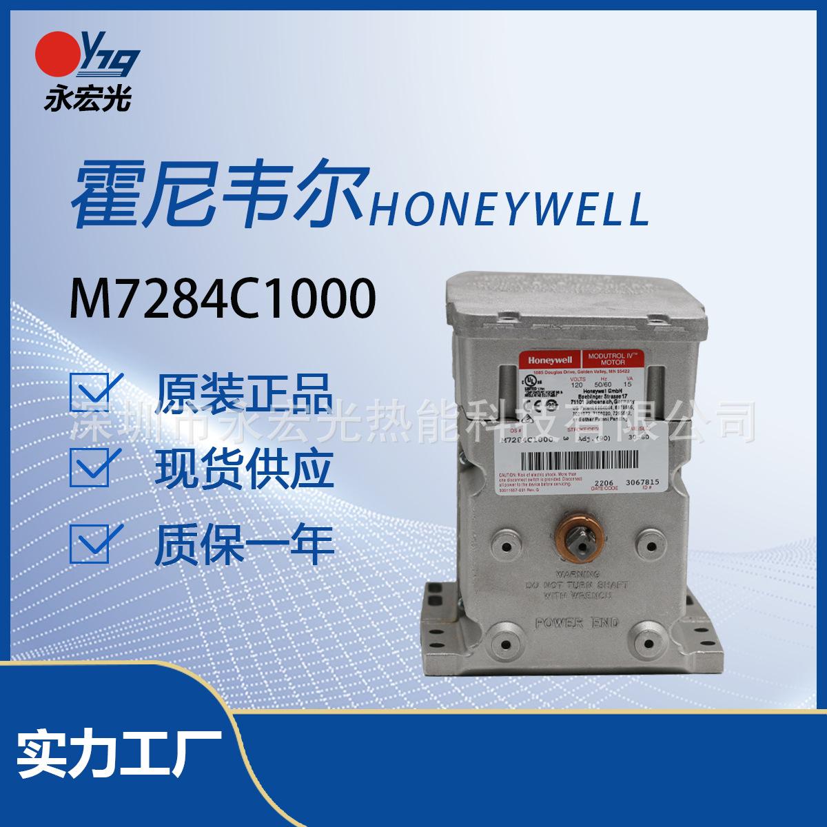 M7284C1000 主图.jpg