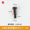 Tesouras elétricas ESM Eastman, tesouras de corte, suporte para lixa de cinta, grampo afiador, braço de tensão com mola, acessórios para máquina de corte de tecido