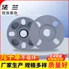 Plástico Gris Claro Brida Viva Resistente a Altas Temperaturas Pieza de Brida Accesorios para Tuberías Industriales Tipo Socket Brida Dividida Química Upvc