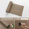 Papel Pintado Autoadhesivo de Madera Cepillada Engrosado Papel para Renovación de Sala de Estar Fondo de TV Imitación Madera Barandilla Impermeable Adhesivo Decorativo Autoadhesivo