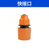 Accesorios Especiales para Pistolas de Agua de Lavado de Autos, Toallas para Lavado de Autos, Conectores de Grifo, Conectores para Botellas de Cola, Guantes para Lavado de Autos, Líquido para Lavado de Autos