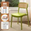 Cadeira de Plástico para Sala de Jantar em Casa, Banqueta Espessa para Mesa de Jantar com Encosto, Cadeira de Escritório para Restaurante Usado, Uso Comercial, Empilhável, Trama de Rattan