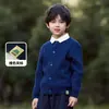 Cardigan suéter infantil Cotton Hall, suéter de tricô grau A com trança, versátil para meninos e meninas, estilo primavera e outono, para bebês e crianças pequenas