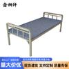 Cama de Aço Madeira Simples Camada Única Estrutura de Ferro Cama Canteiro de Obras Escritório Dormitório de Estudantes Apartamento Tábua Dura Cama de Solteiro de Ferro