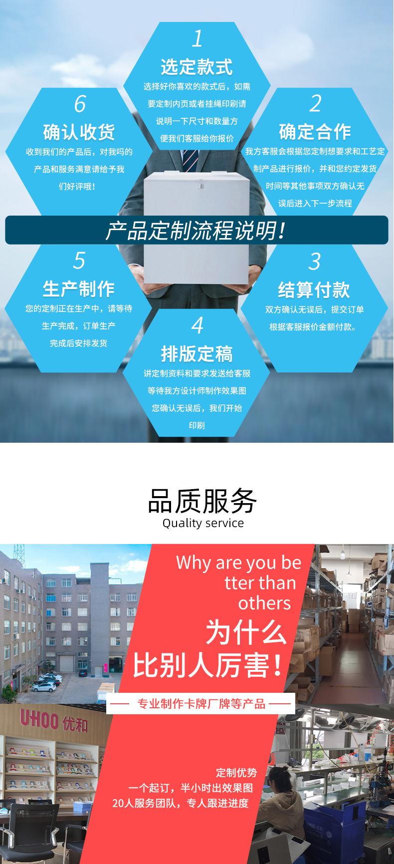 迷宫小游戏工牌_08.jpg