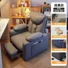 Cómodo Sofá Reclinable Perezoso Silla de Sofá Silla Individual Cómoda Silla de Oficina Silla para Juegos de Computadora Café Internet Silla para el Hogar Dormitorio