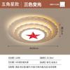 Lámpara de Techo LED Estrella de Cinco Puntas, Luminaria Circular Grande Modelo Nuevo para Auditorios, Oficinas y Salas de Conferencias Modelo de 2m