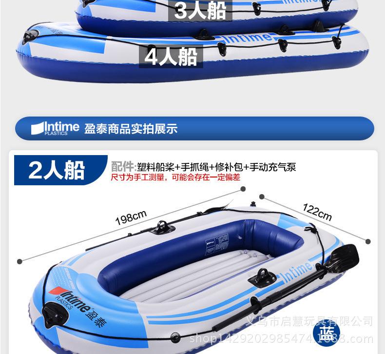 盈泰充气船_07